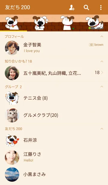 [LINE着せ替え] Palokung : naughty dogの画像2