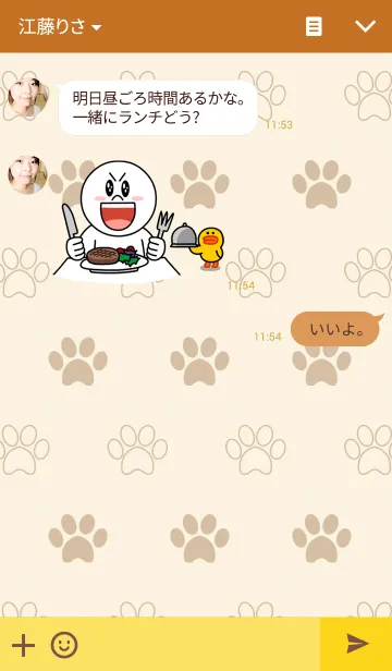 [LINE着せ替え] Palokung : naughty dogの画像3