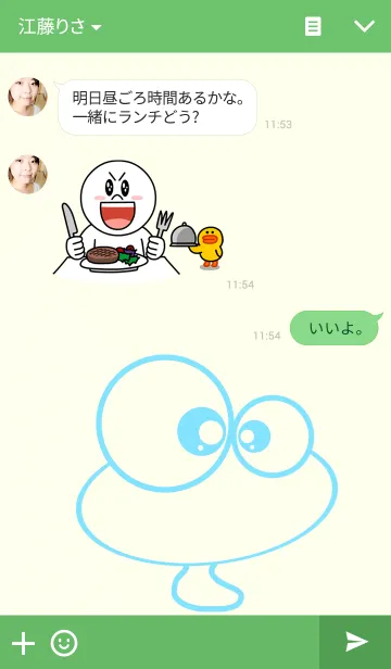 [LINE着せ替え] けむぼーいの画像3