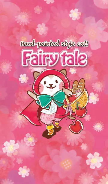 [LINE着せ替え] Hand-painted style cat！Fairy taleの画像1