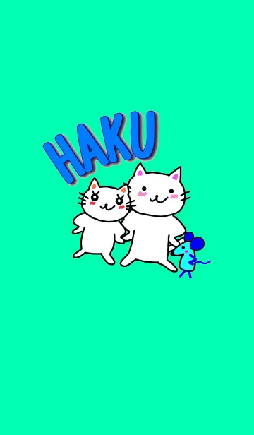 白猫のハク -着せ替え2-のLINE着せ替え