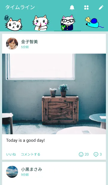 [LINE着せ替え] 白猫のハク -着せ替え2-の画像4