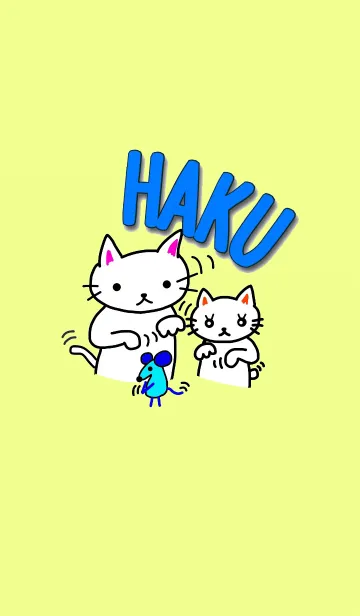 [LINE着せ替え] 白猫のハク -着せ替え-の画像1