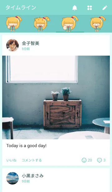 [LINE着せ替え] Namajangの画像4