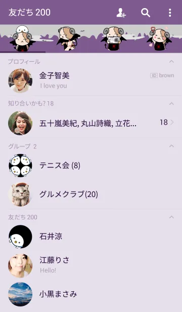 [LINE着せ替え] SEAM DEVILの画像2