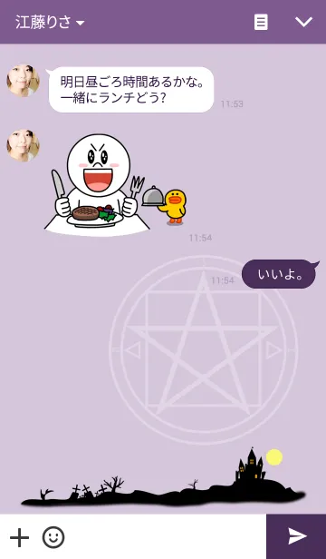 [LINE着せ替え] SEAM DEVILの画像3