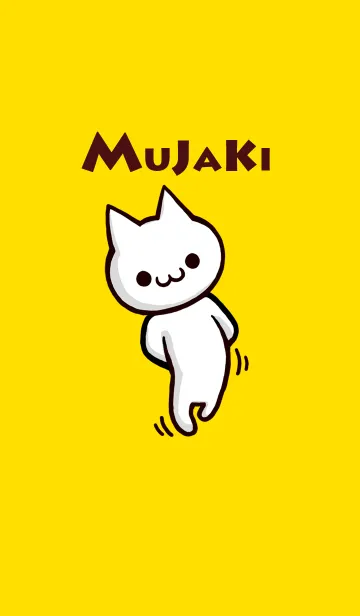 無邪気に追いつめるネコのLINE着せ替え
