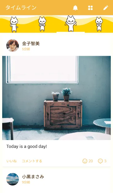 [LINE着せ替え] 無邪気に追いつめるネコの画像4