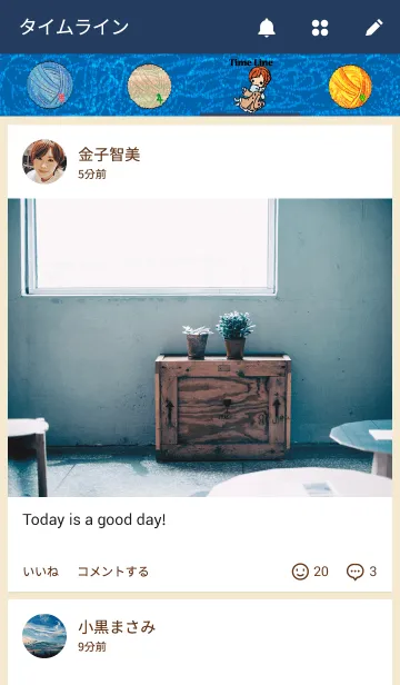 [LINE着せ替え] ぬいぐるみな惑星の画像4