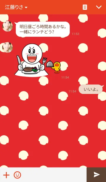 [LINE着せ替え] Tangkwa 2の画像3