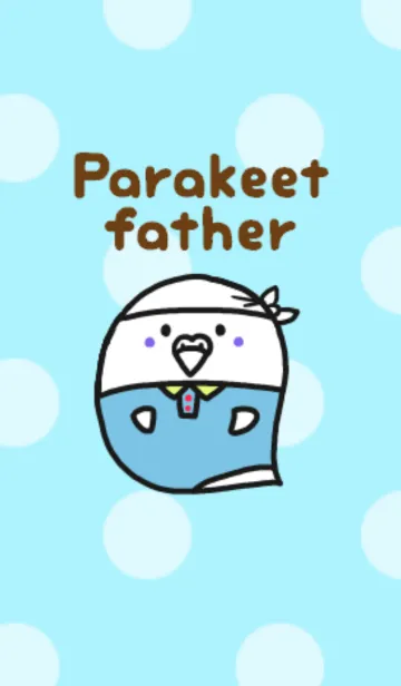 [LINE着せ替え] インコお父さんの画像1