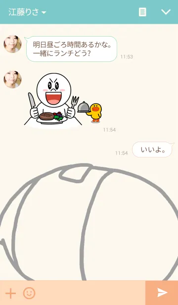 [LINE着せ替え] インコお父さんの画像3