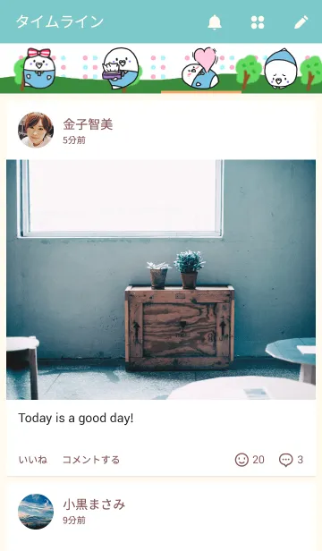 [LINE着せ替え] インコお父さんの画像4