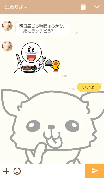 [LINE着せ替え] かわいいチワワの画像3
