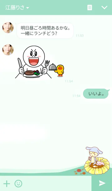 [LINE着せ替え] Wong Waiの画像3