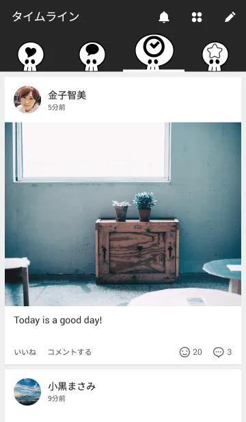 [LINE着せ替え] ドクロ＆ピースの画像4