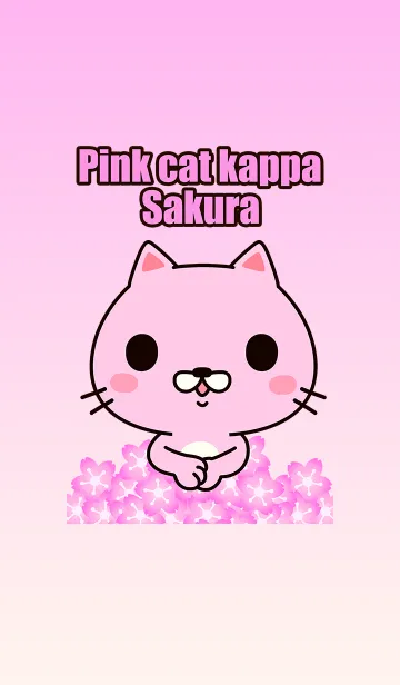 [LINE着せ替え] Pink cat kappa - Sakuraの画像1