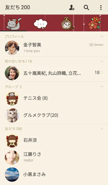 [LINE着せ替え] まどんなちゃん ～えかろがね～の画像2