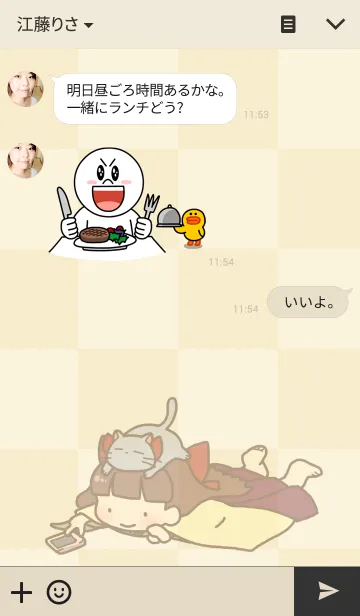 [LINE着せ替え] まどんなちゃん ～えかろがね～の画像3