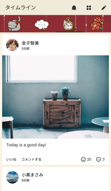 [LINE着せ替え] まどんなちゃん ～えかろがね～の画像4