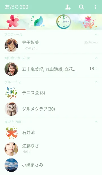 [LINE着せ替え] Flower garden.の画像2