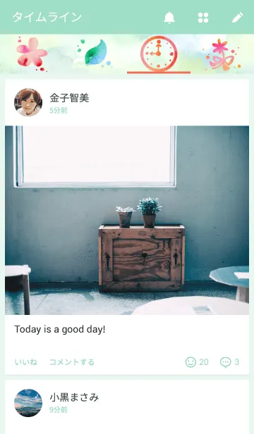 [LINE着せ替え] Flower garden.の画像4