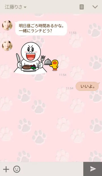 [LINE着せ替え] SHIRENEKOの画像3