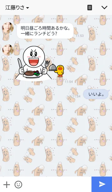 [LINE着せ替え] ハニートさんの画像3