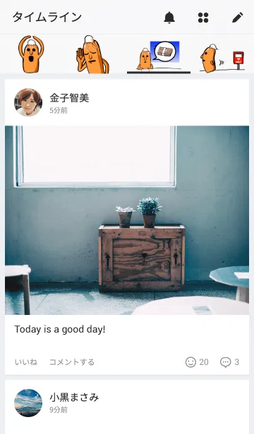 [LINE着せ替え] ハニートさんの画像4