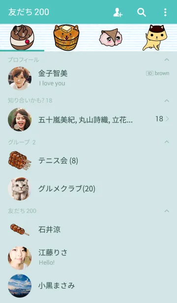 [LINE着せ替え] sweets！！の画像2