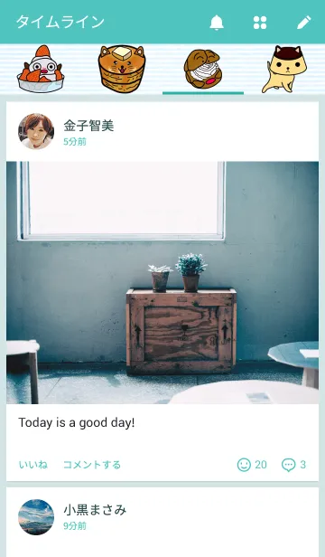 [LINE着せ替え] sweets！！の画像4