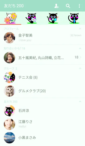 [LINE着せ替え] BLACK CAT and WHITE CATの画像2