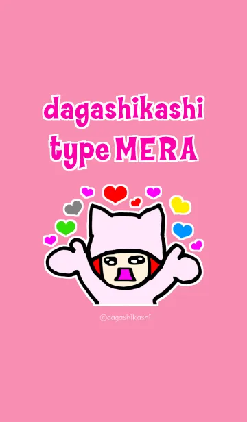 [LINE着せ替え] 駄菓子菓子 めらかえ 3の画像1