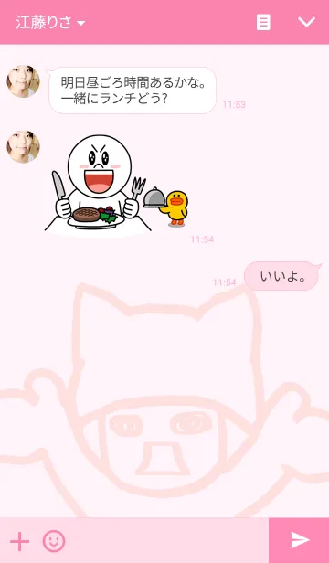 [LINE着せ替え] 駄菓子菓子 めらかえ 3の画像3