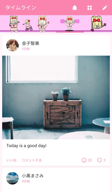 [LINE着せ替え] BEAR O SISTERの画像4