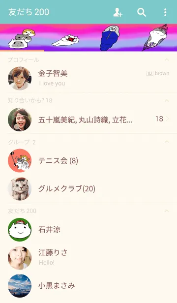 [LINE着せ替え] ニート キャッツの画像2