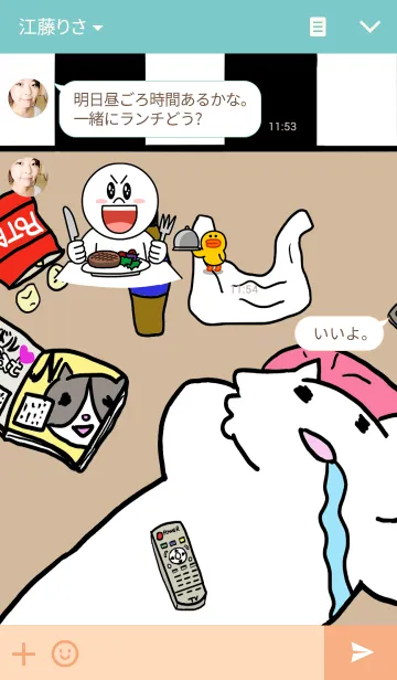 [LINE着せ替え] ニート キャッツの画像3