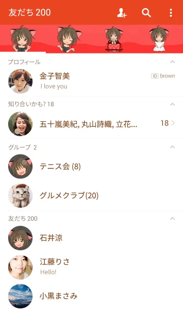 [LINE着せ替え] Cat Meow(Teheme)の画像2