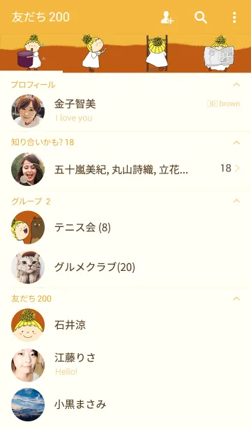 [LINE着せ替え] Hello, It's me. I'm Amor.の画像2