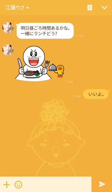 [LINE着せ替え] Hello, It's me. I'm Amor.の画像3