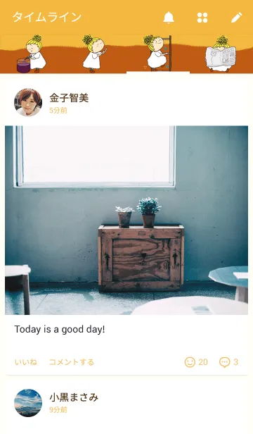 [LINE着せ替え] Hello, It's me. I'm Amor.の画像4