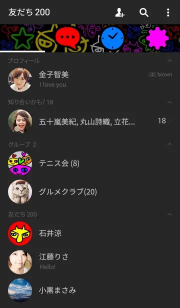 [LINE着せ替え] 駄菓子菓子 めらかえ 1の画像2