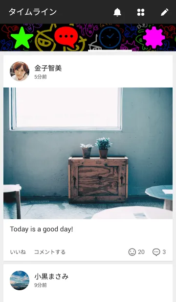 [LINE着せ替え] 駄菓子菓子 めらかえ 1の画像4