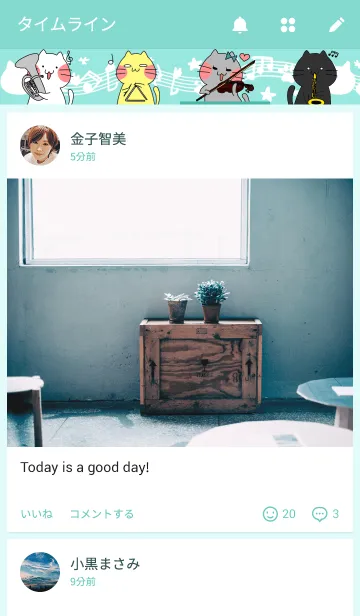 [LINE着せ替え] みゃうじっく！の画像4