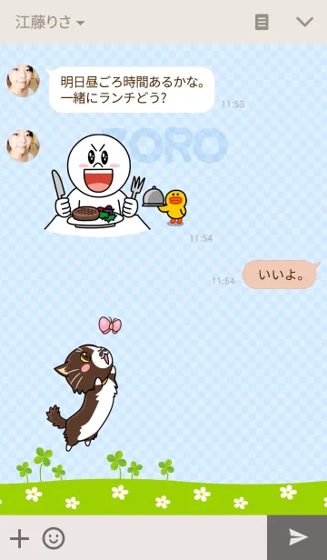 [LINE着せ替え] マンチカンのゾロちゃんの画像3