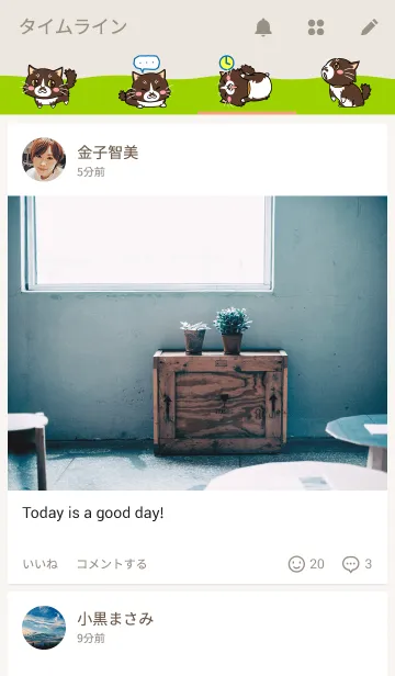 [LINE着せ替え] マンチカンのゾロちゃんの画像4