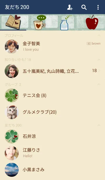 [LINE着せ替え] ブレイクタイムの画像2