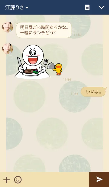 [LINE着せ替え] ブレイクタイムの画像3