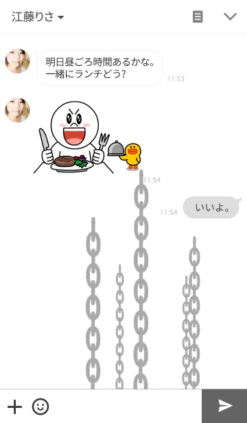 [LINE着せ替え] Chain Padlockの画像3
