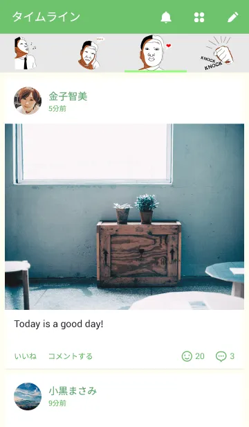 [LINE着せ替え] iNongBoydの画像4